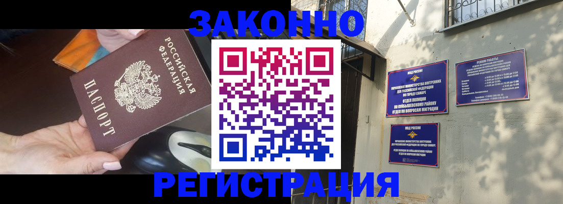 прописка для военкомата в Долинске